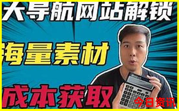 东北5日游最佳路线